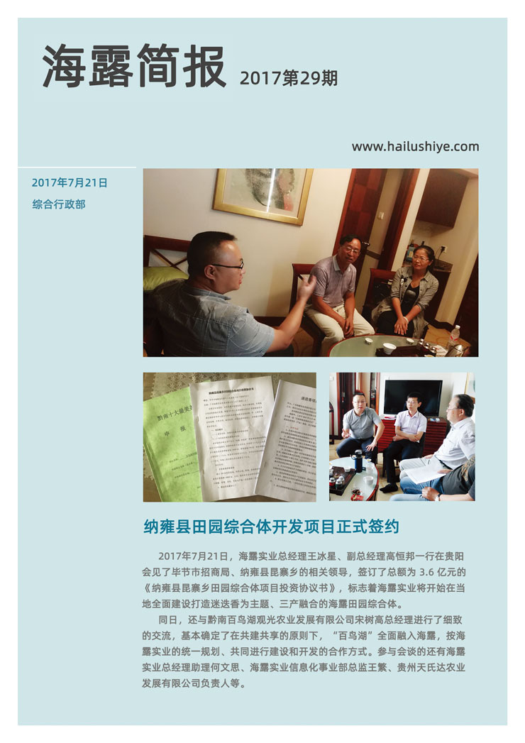 w66.利来(中国区)_来利国际旗舰厅