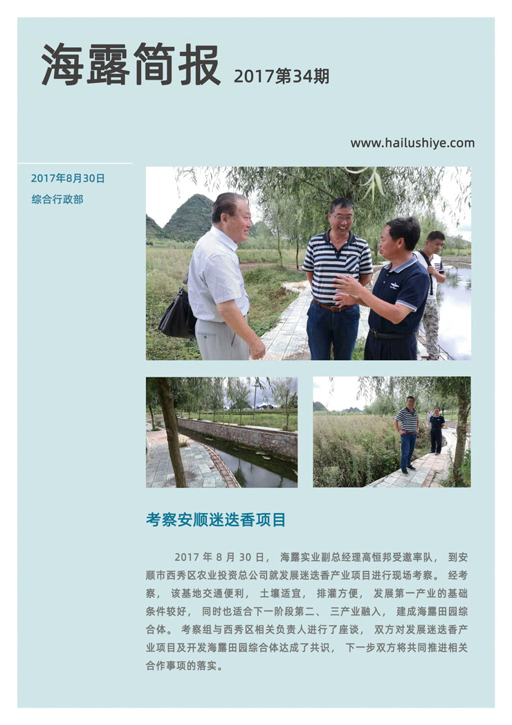 w66.利来(中国区)_来利国际旗舰厅