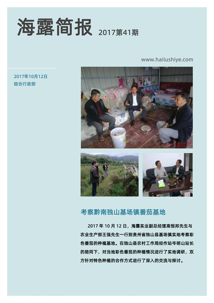 w66.利来(中国区)_来利国际旗舰厅