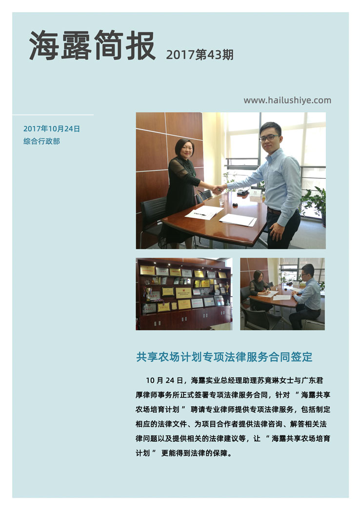 w66.利来(中国区)_来利国际旗舰厅