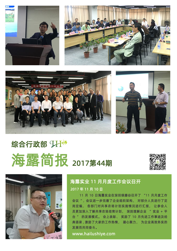 w66.利来(中国区)_来利国际旗舰厅