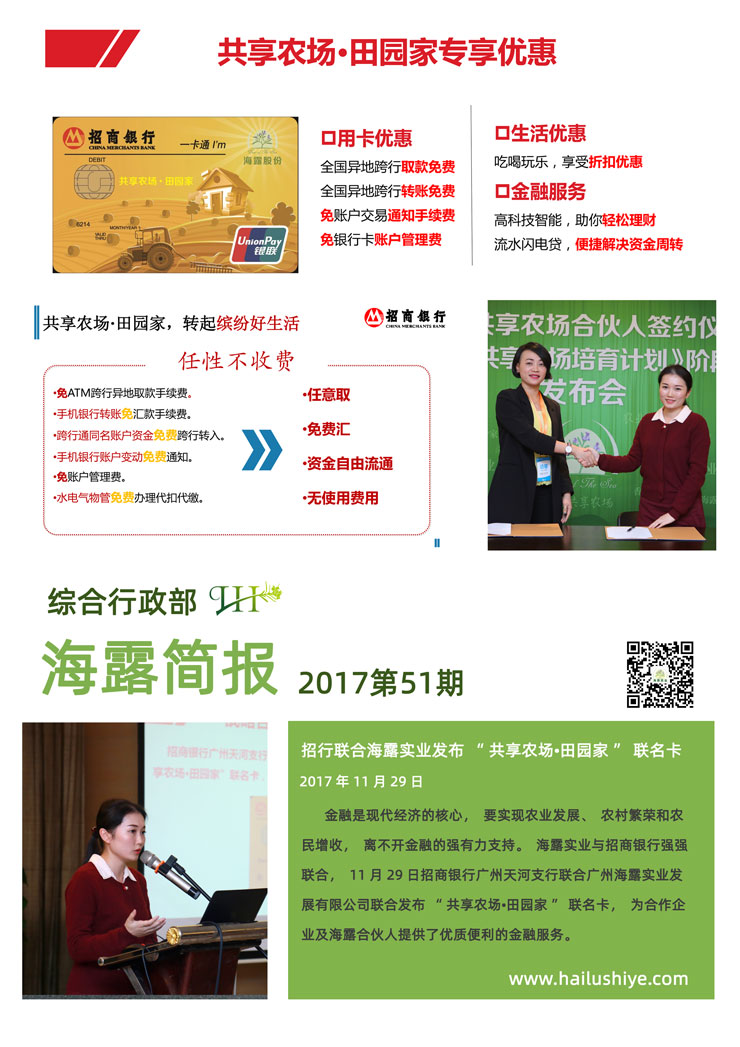 w66.利来(中国区)_来利国际旗舰厅