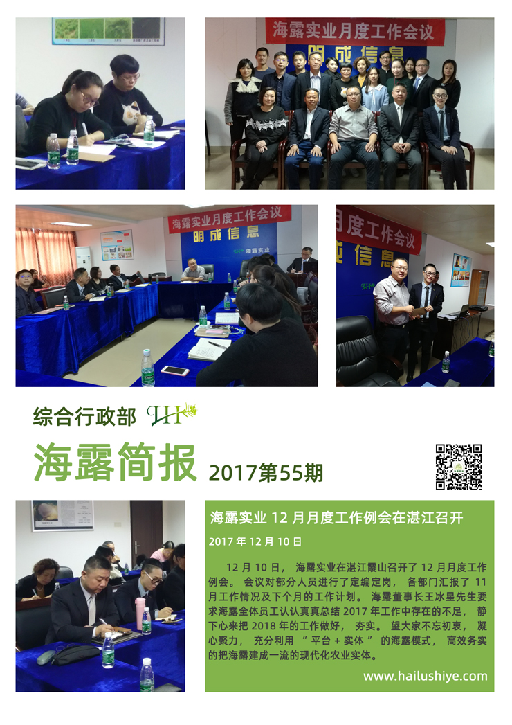 w66.利来(中国区)_来利国际旗舰厅