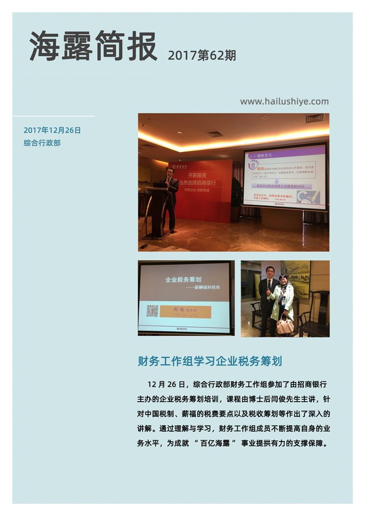 w66.利来(中国区)_来利国际旗舰厅