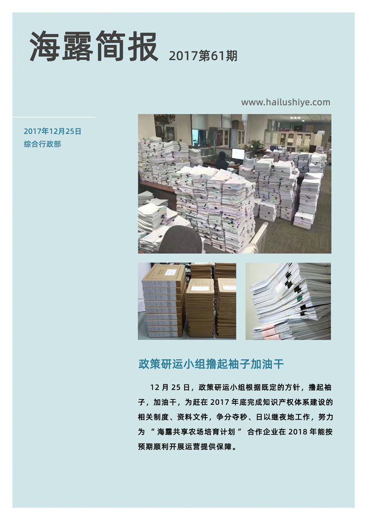 w66.利来(中国区)_来利国际旗舰厅