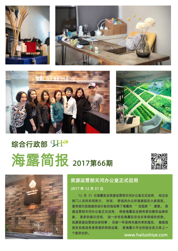 w66.利来(中国区)_来利国际旗舰厅