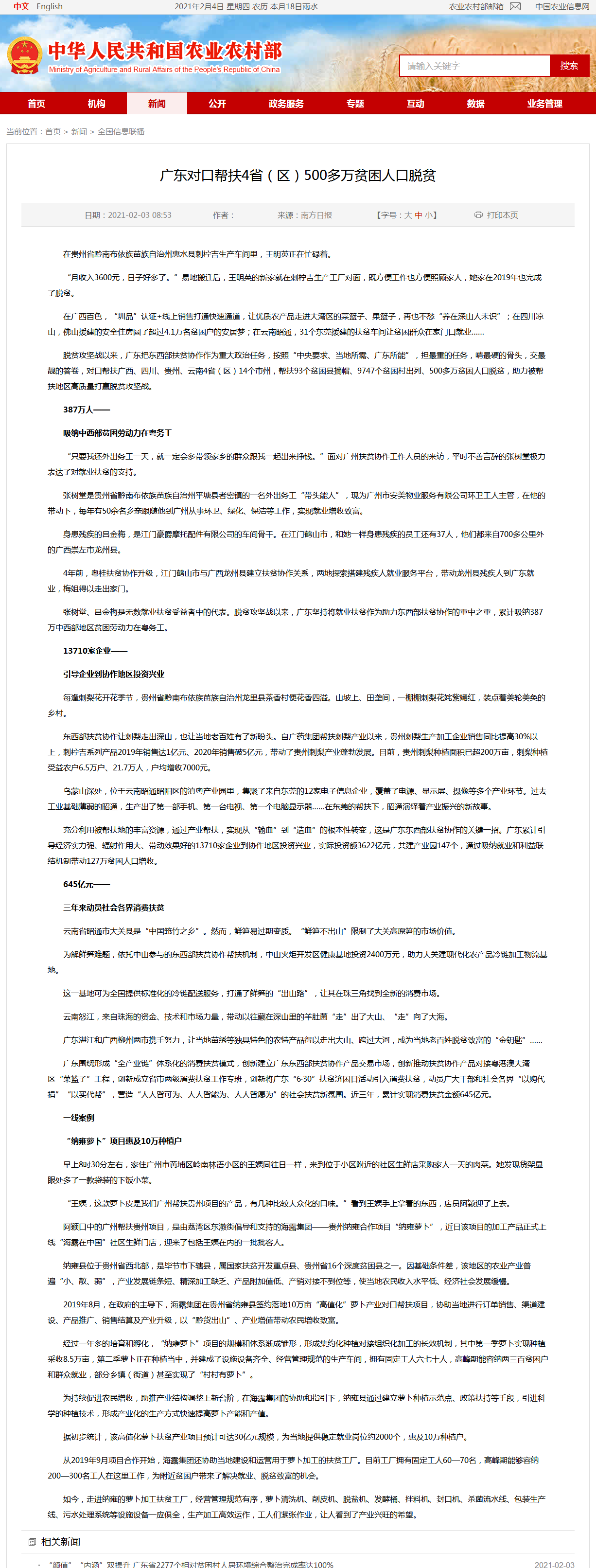 w66.利来(中国区)_来利国际旗舰厅