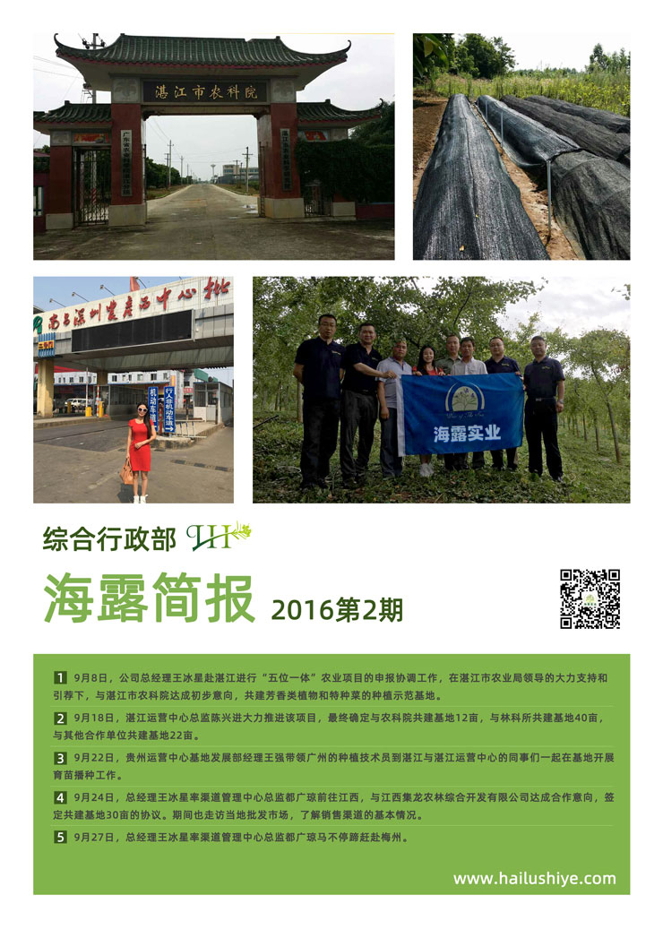 w66.利来(中国区)_来利国际旗舰厅