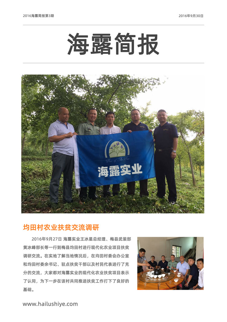 w66.利来(中国区)_来利国际旗舰厅