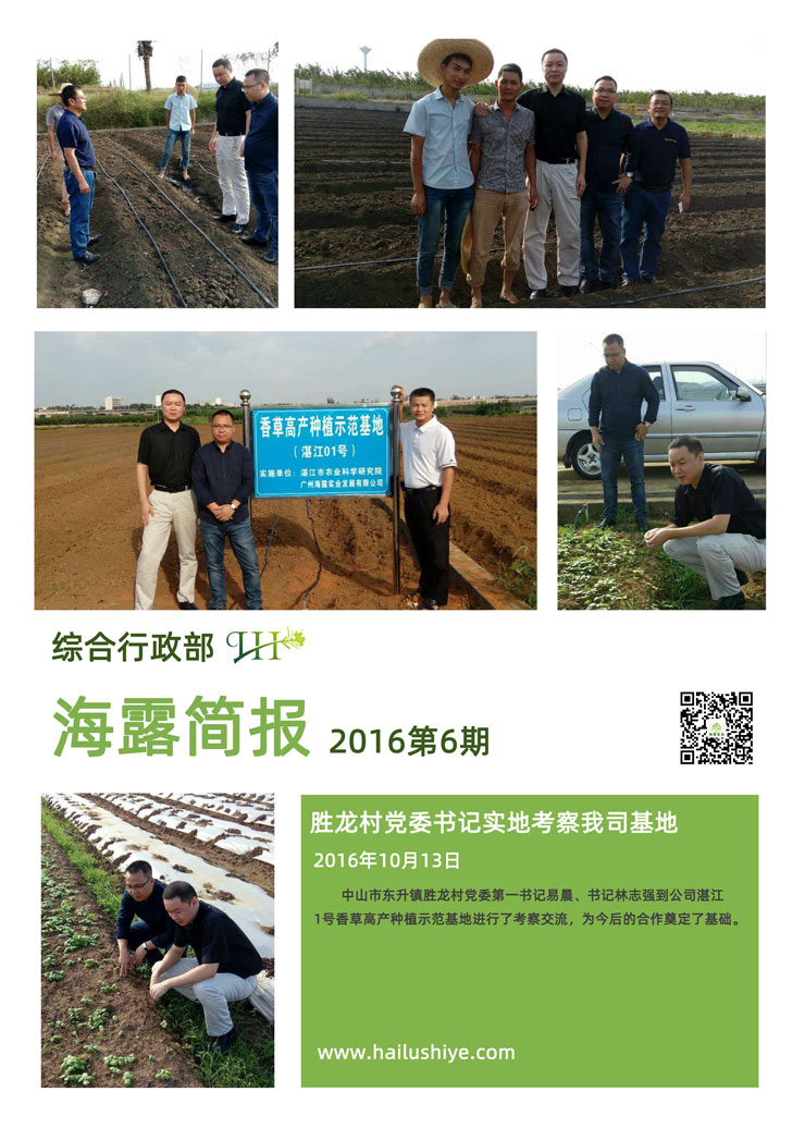 w66.利来(中国区)_来利国际旗舰厅