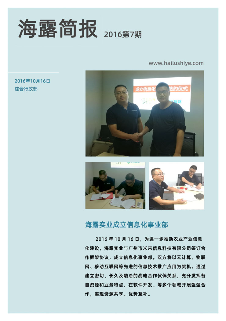 w66.利来(中国区)_来利国际旗舰厅