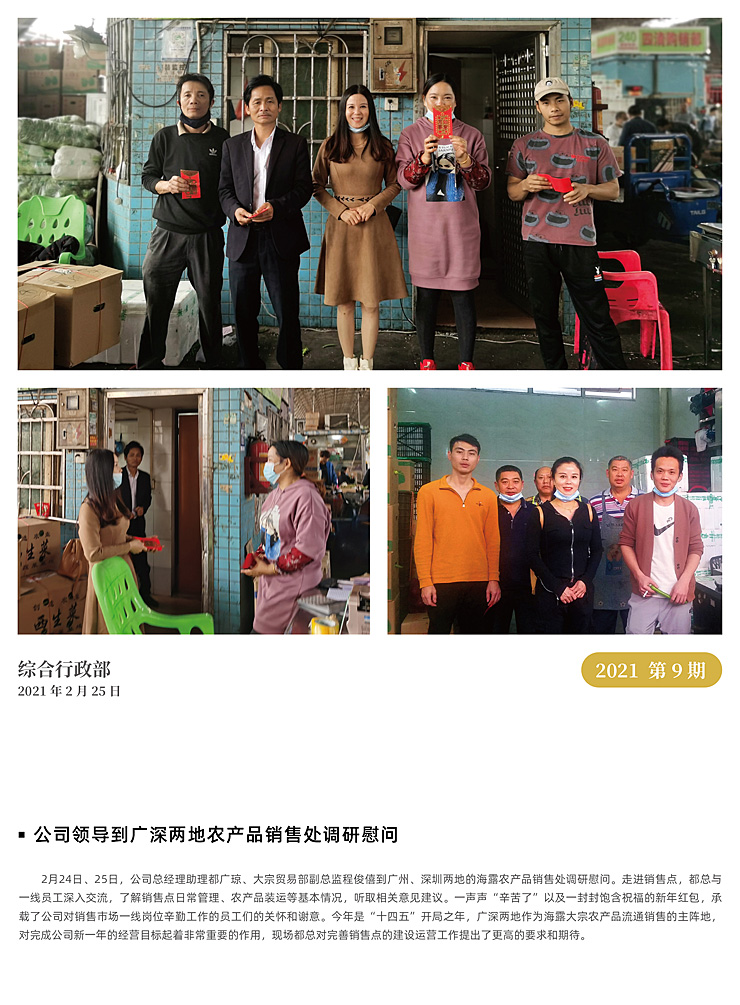 w66.利来(中国区)_来利国际旗舰厅