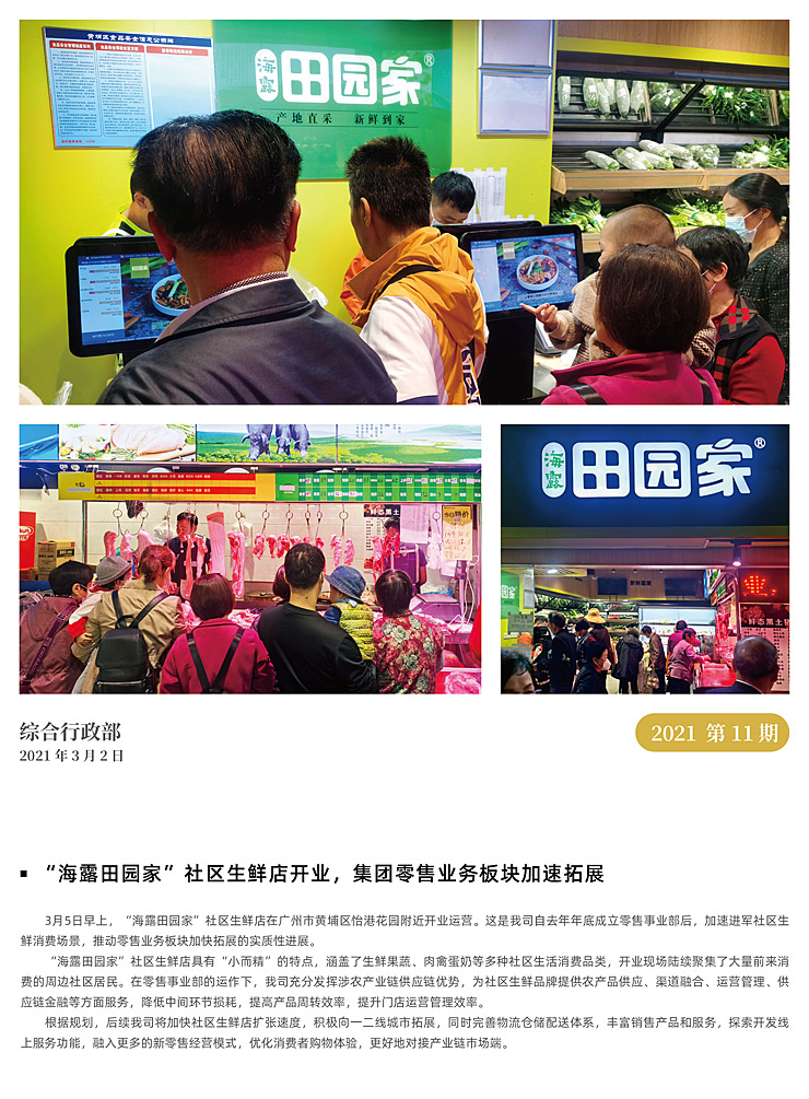 w66.利来(中国区)_来利国际旗舰厅