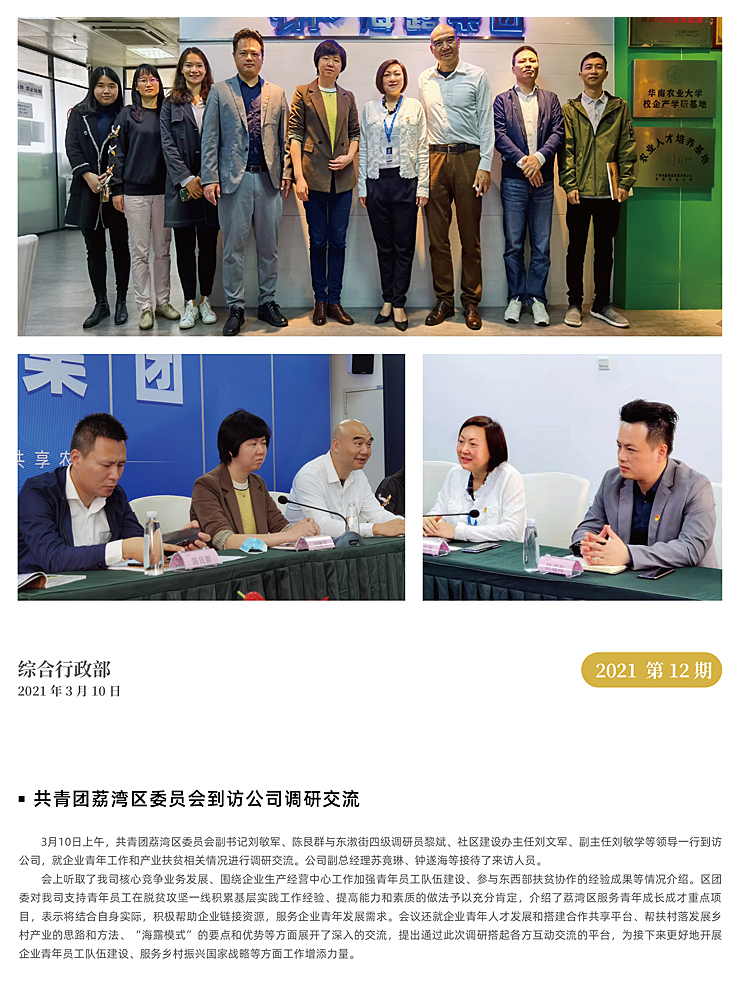 w66.利来(中国区)_来利国际旗舰厅