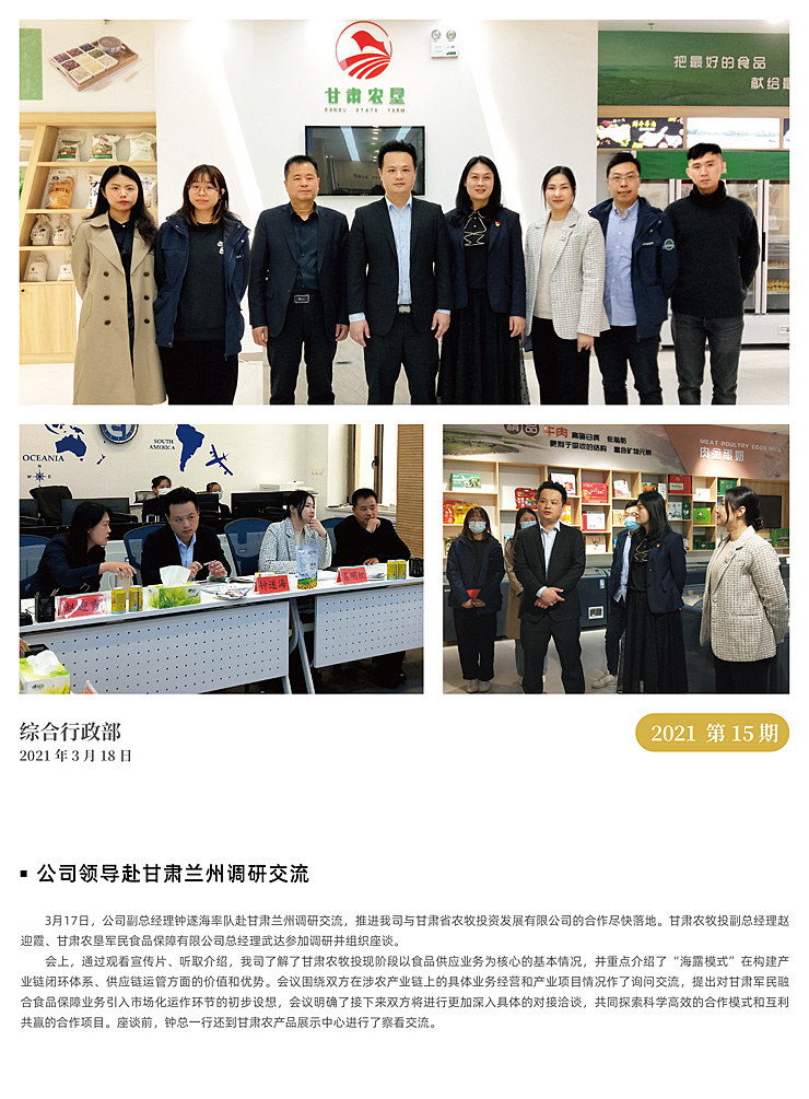 w66.利来(中国区)_来利国际旗舰厅