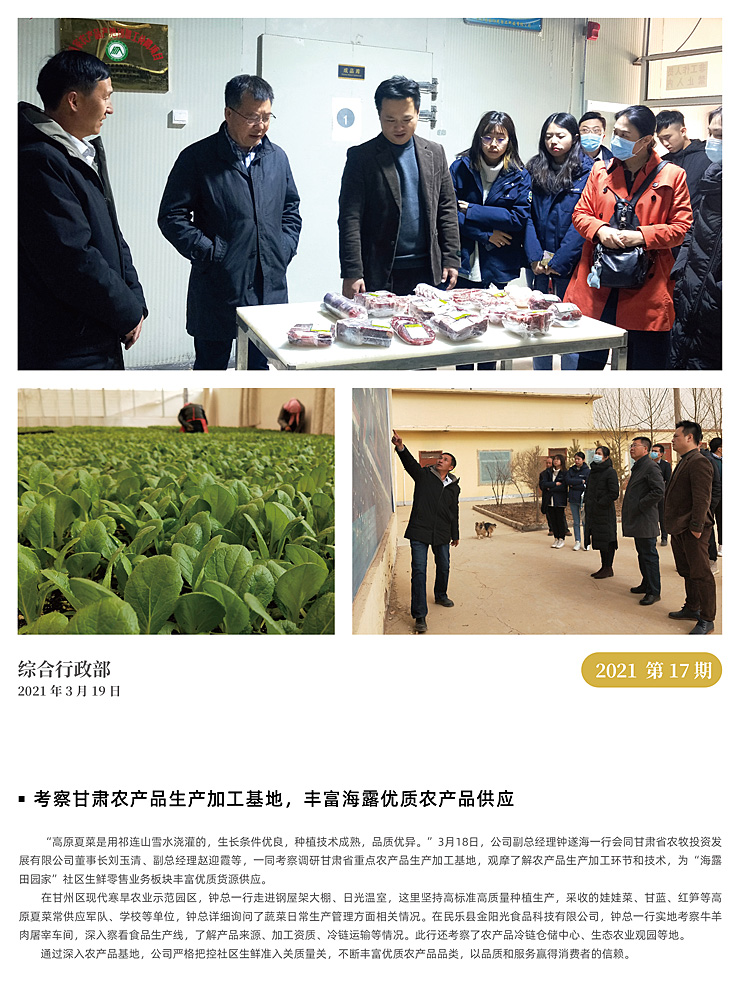 w66.利来(中国区)_来利国际旗舰厅