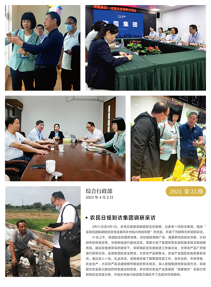 w66.利来(中国区)_来利国际旗舰厅