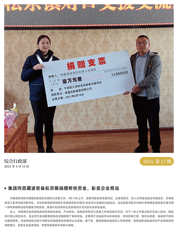 w66.利来(中国区)_来利国际旗舰厅