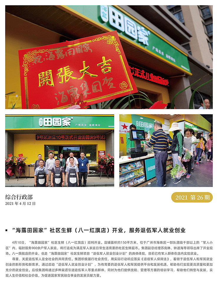 w66.利来(中国区)_来利国际旗舰厅