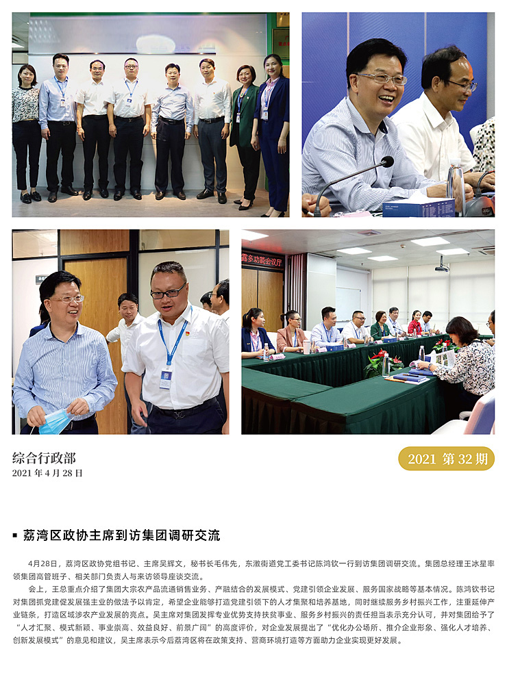 w66.利来(中国区)_来利国际旗舰厅