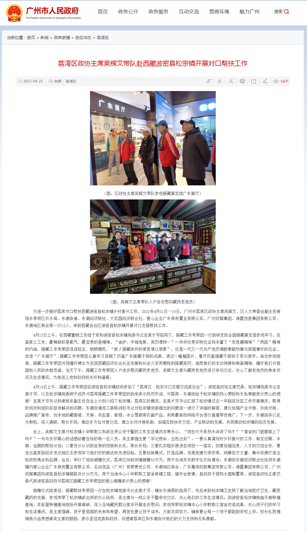 w66.利来(中国区)_来利国际旗舰厅