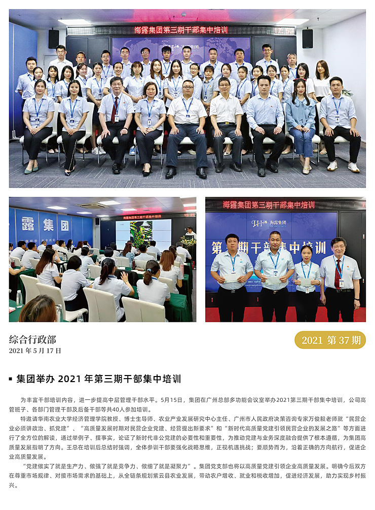 w66.利来(中国区)_来利国际旗舰厅