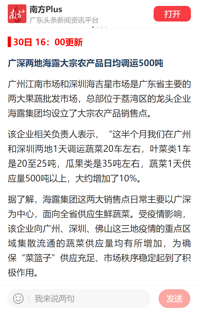 w66.利来(中国区)_来利国际旗舰厅