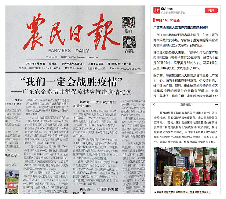 w66.利来(中国区)_来利国际旗舰厅