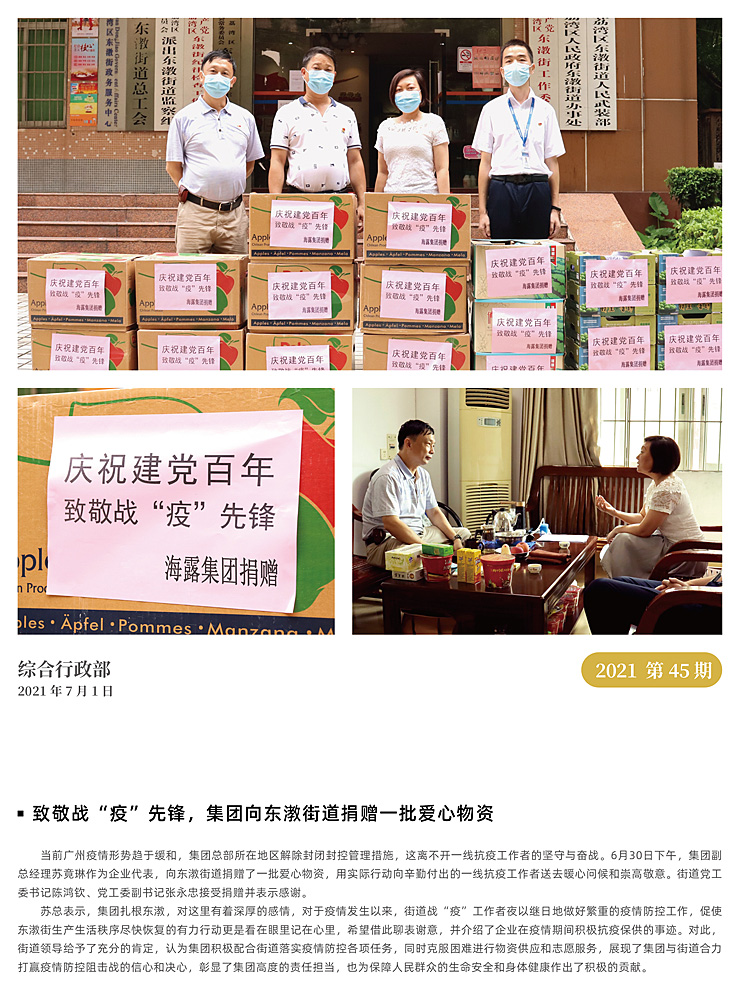 w66.利来(中国区)_来利国际旗舰厅