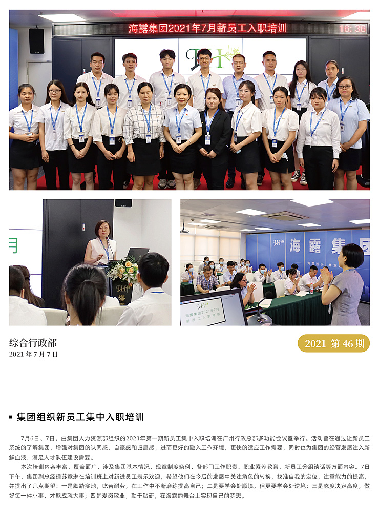 w66.利来(中国区)_来利国际旗舰厅