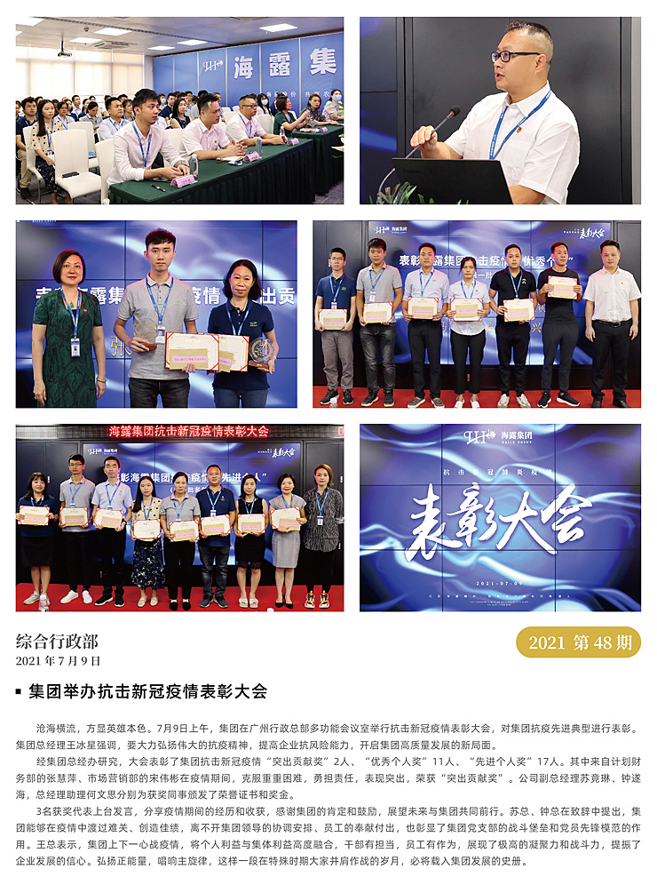 w66.利来(中国区)_来利国际旗舰厅