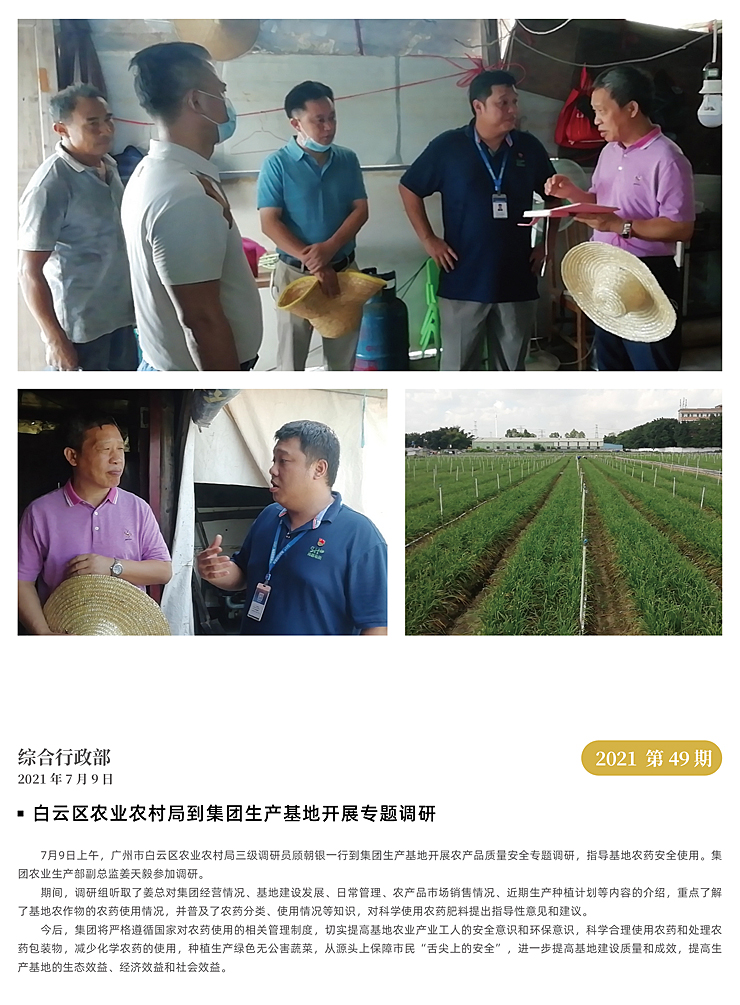 w66.利来(中国区)_来利国际旗舰厅