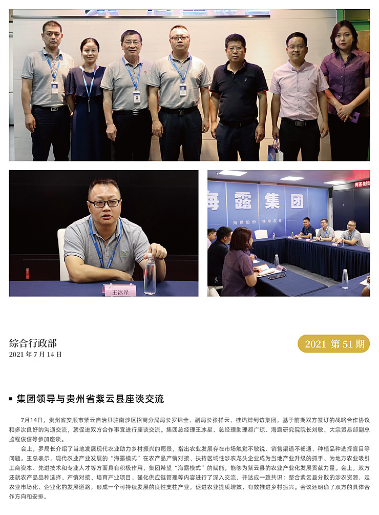 w66.利来(中国区)_来利国际旗舰厅