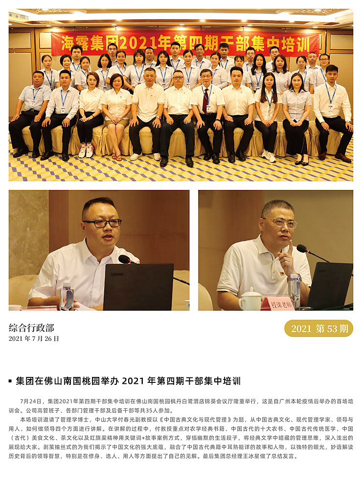 w66.利来(中国区)_来利国际旗舰厅