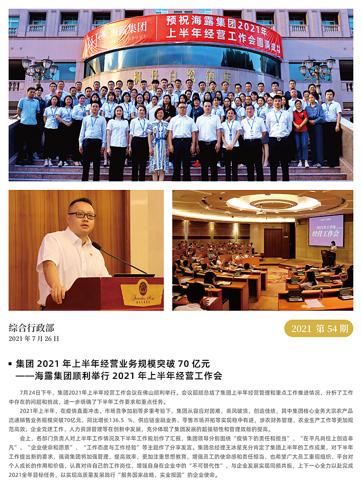 w66.利来(中国区)_来利国际旗舰厅