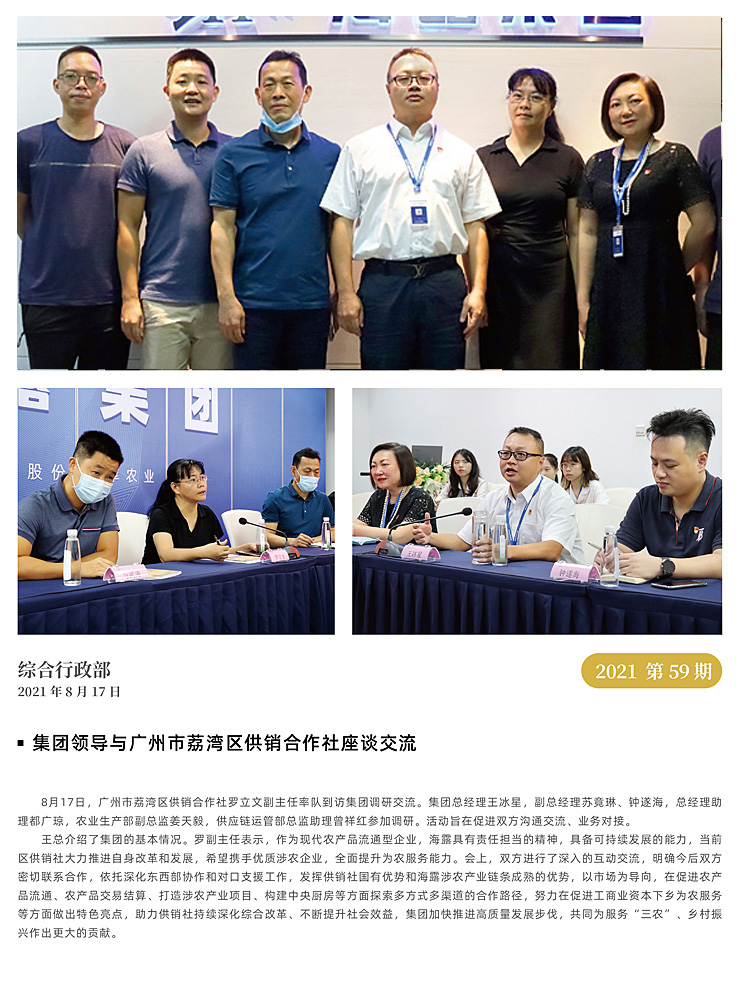 w66.利来(中国区)_来利国际旗舰厅