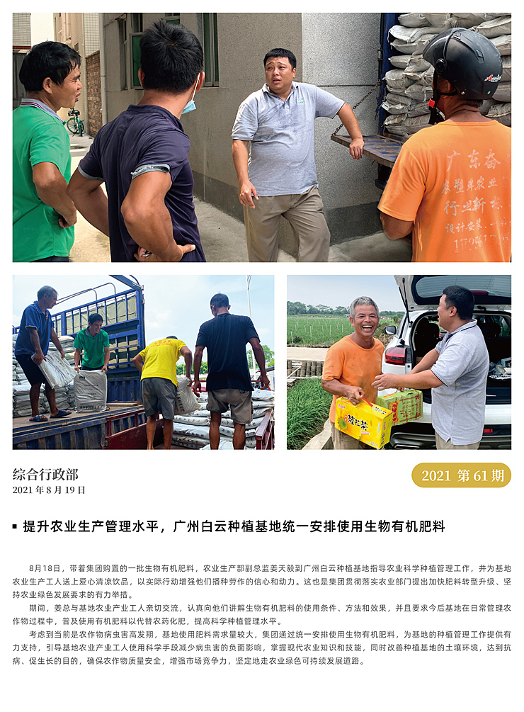 w66.利来(中国区)_来利国际旗舰厅