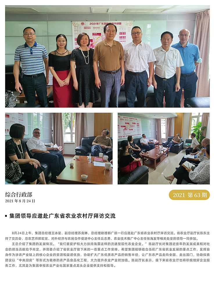 w66.利来(中国区)_来利国际旗舰厅