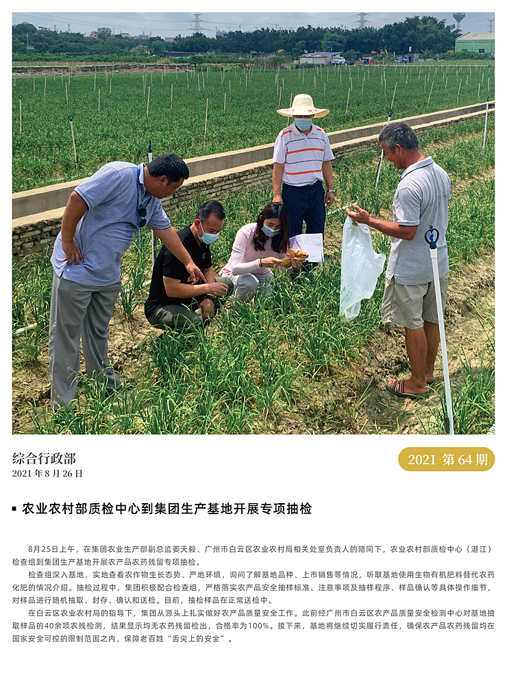 w66.利来(中国区)_来利国际旗舰厅