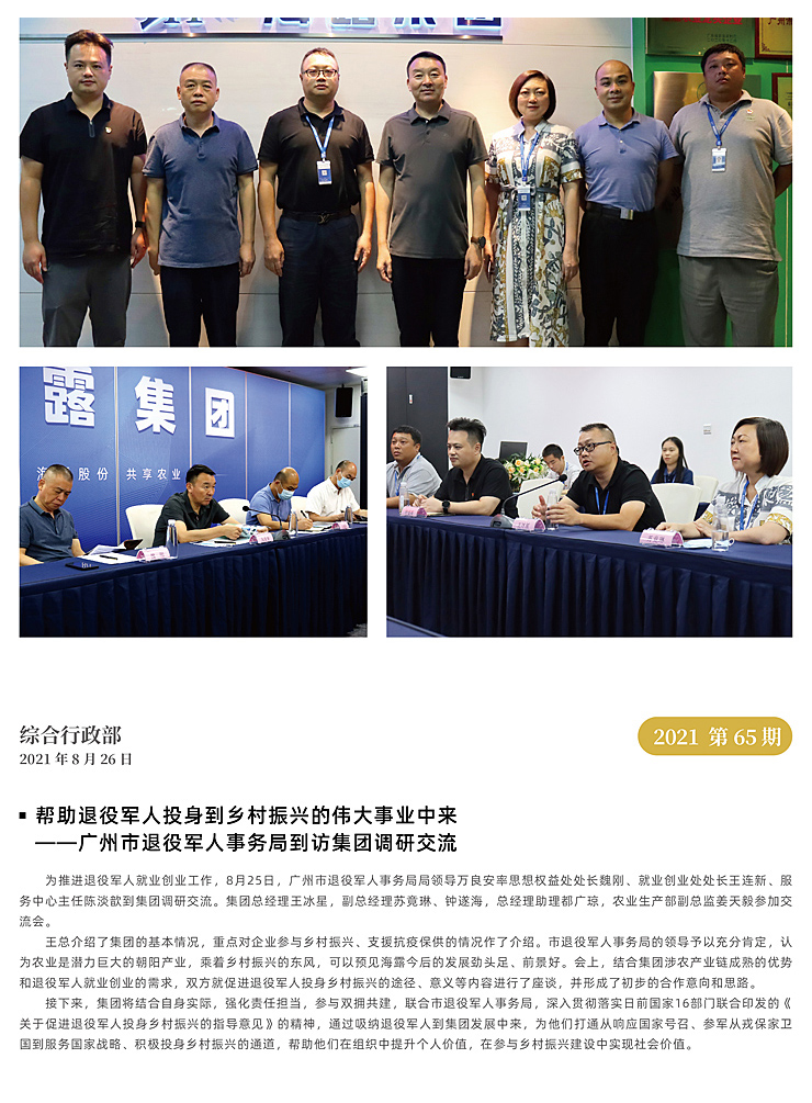 w66.利来(中国区)_来利国际旗舰厅