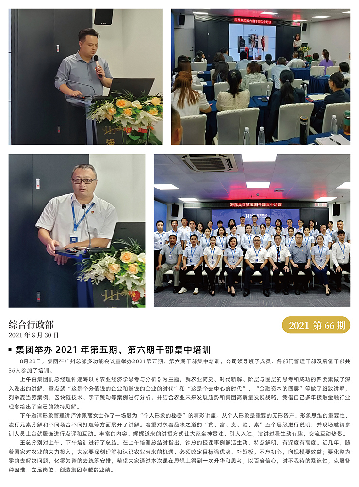 w66.利来(中国区)_来利国际旗舰厅