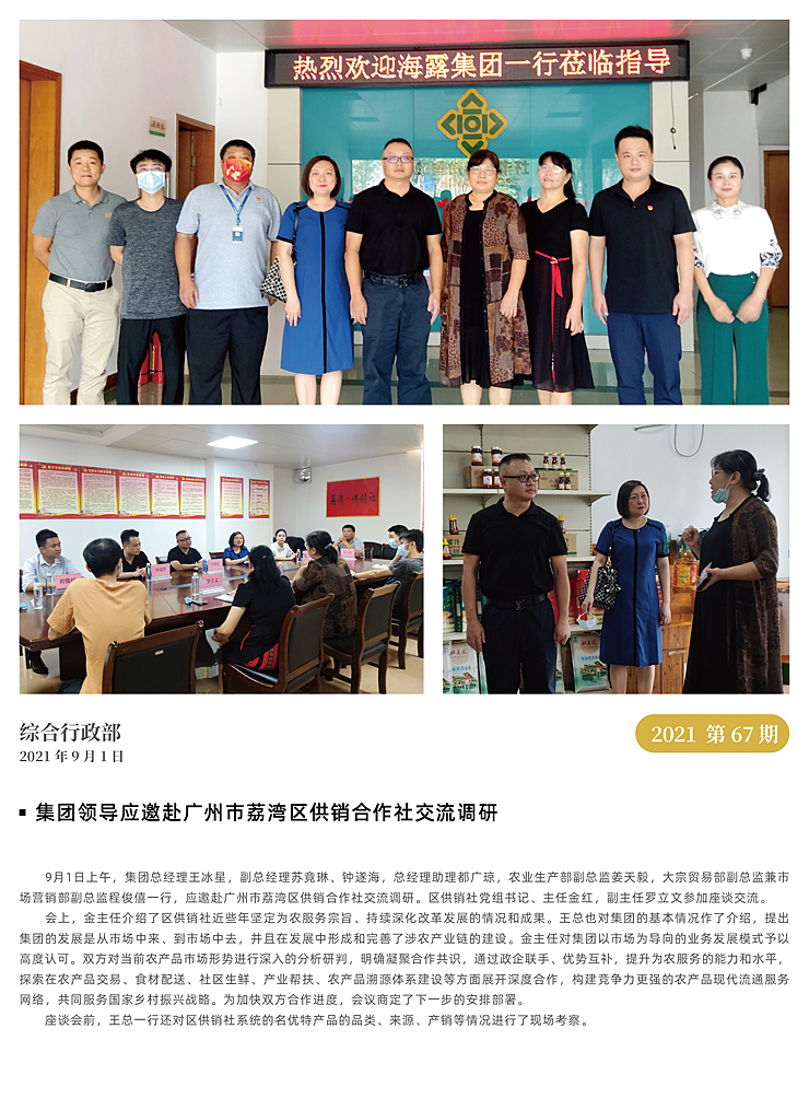 w66.利来(中国区)_来利国际旗舰厅