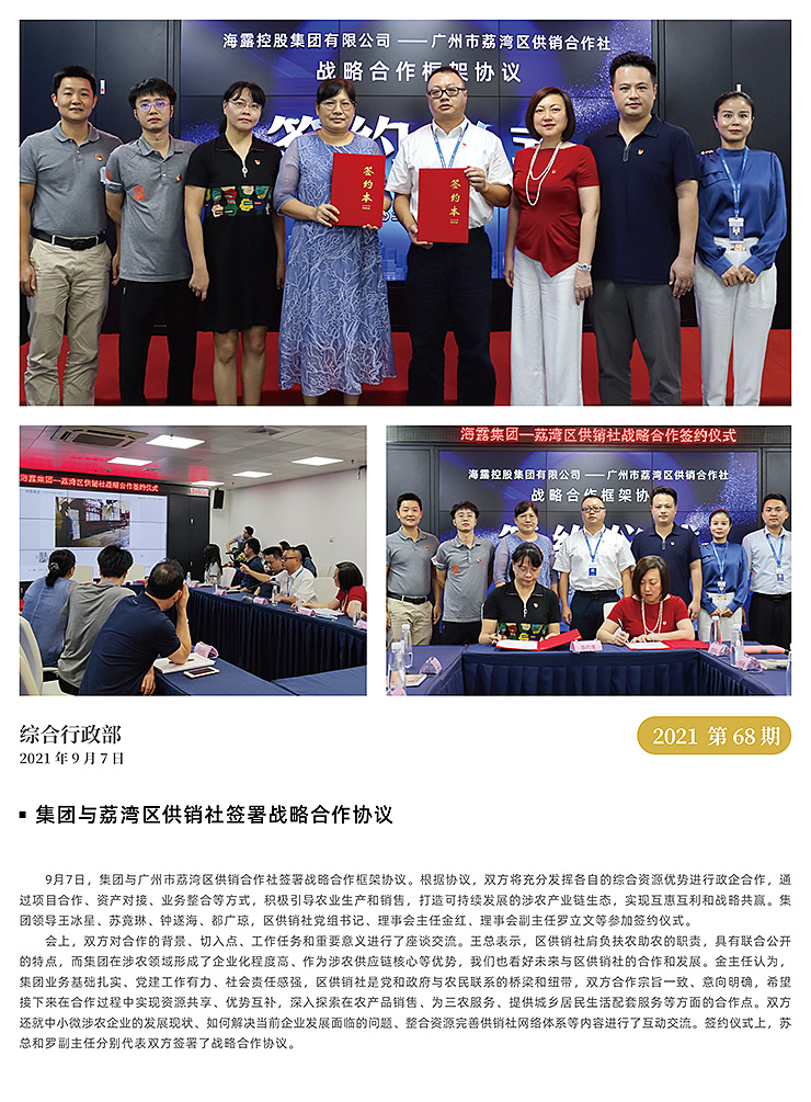 w66.利来(中国区)_来利国际旗舰厅