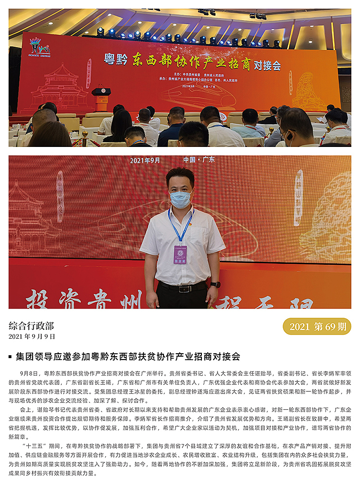 w66.利来(中国区)_来利国际旗舰厅