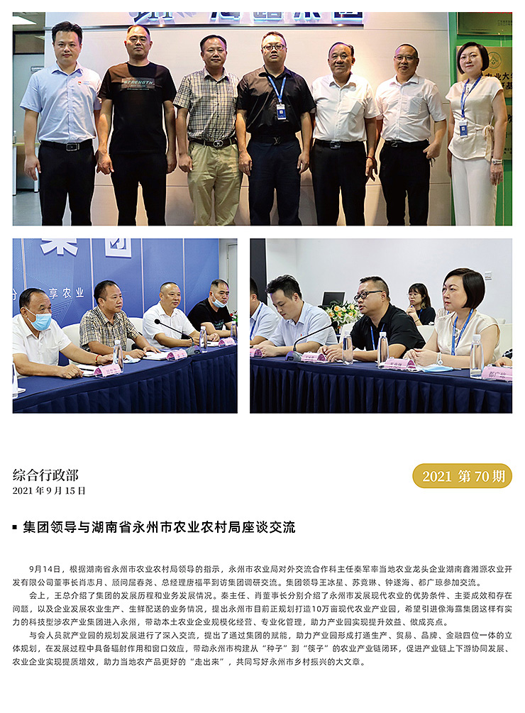 w66.利来(中国区)_来利国际旗舰厅