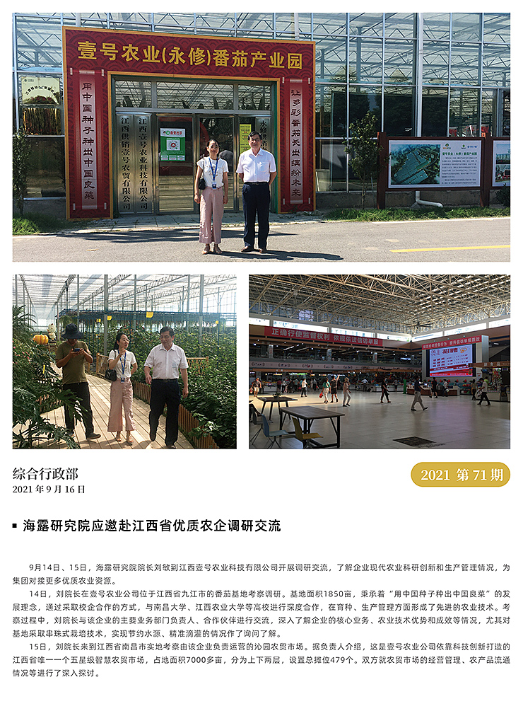 w66.利来(中国区)_来利国际旗舰厅