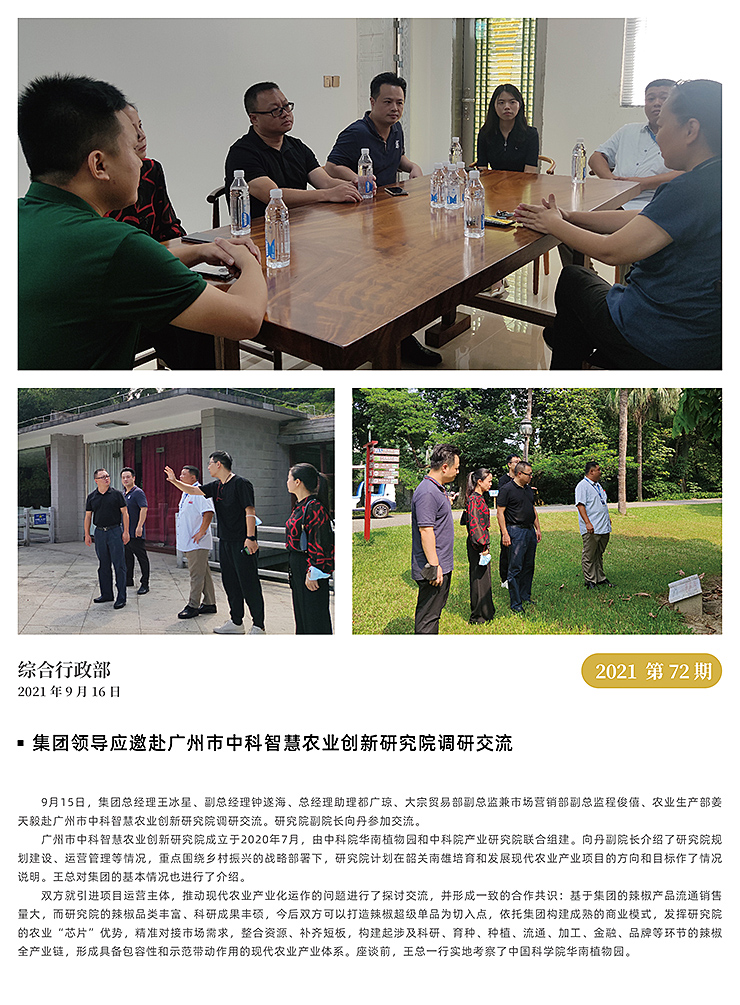 w66.利来(中国区)_来利国际旗舰厅