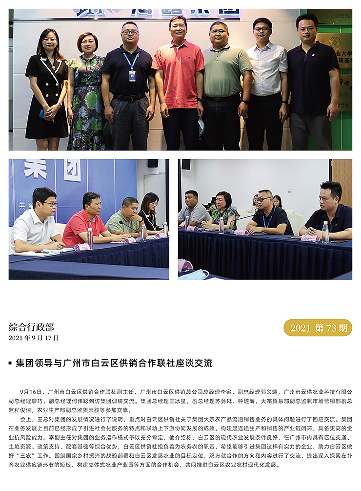 w66.利来(中国区)_来利国际旗舰厅