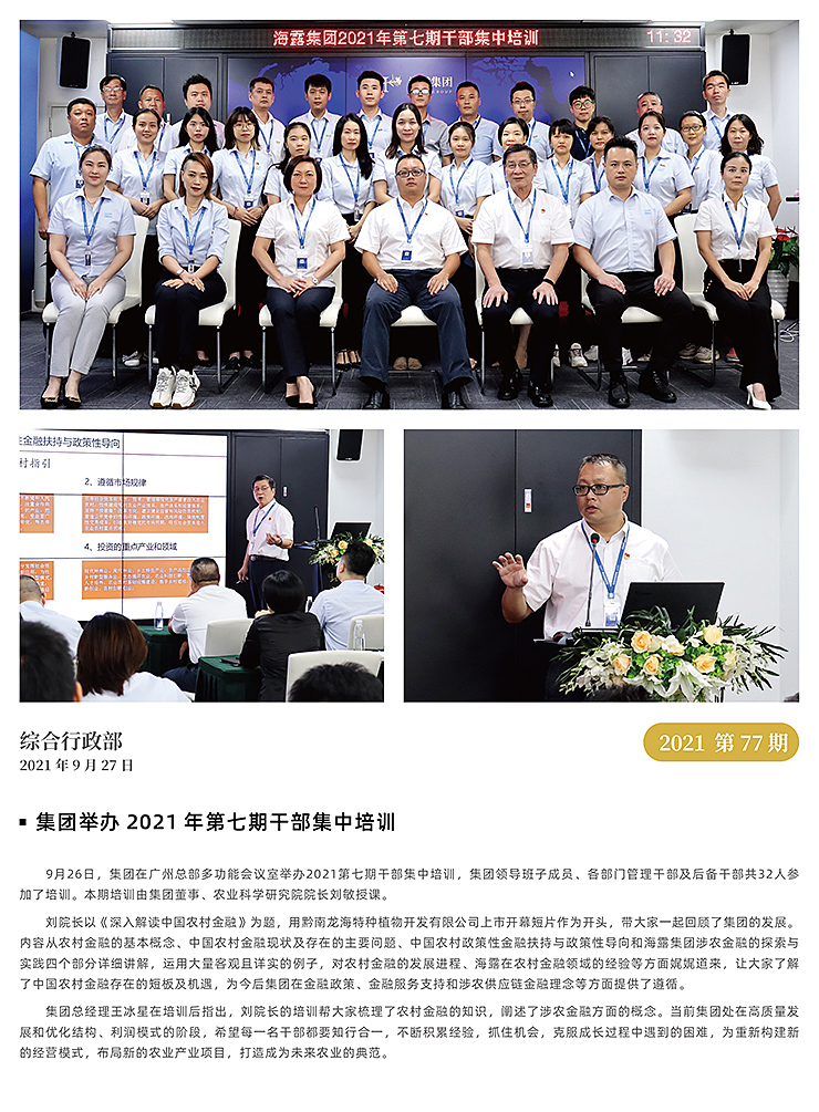 w66.利来(中国区)_来利国际旗舰厅