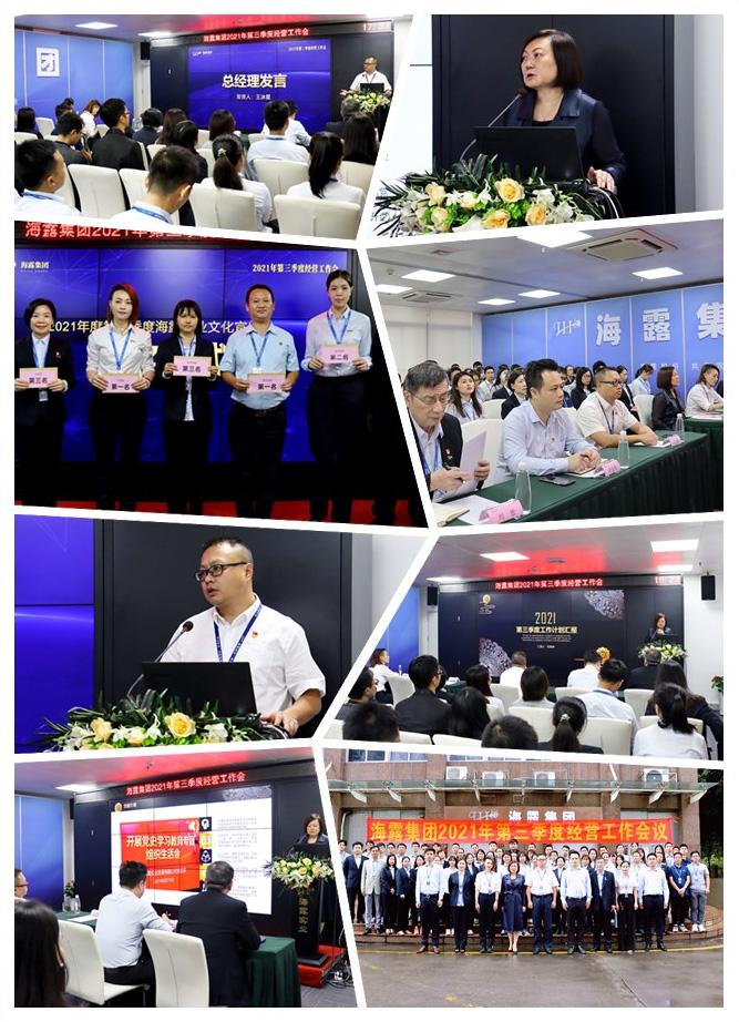 w66.利来(中国区)_来利国际旗舰厅